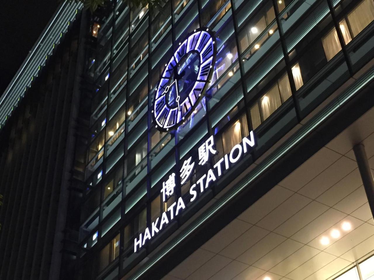 Hakata  Aac Hotel Hakata מראה חיצוני תמונה